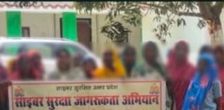 खेसरहा में महिलाओं को किया गया जागरूक:मिशन शक्ति के तहत साइबर सुरक्षा व हेल्पलाइन की जानकारी