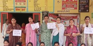 संविदा स्वास्थ्य कर्मचारियों को 3 माह से नहीं मिला मानदेय:फखरपुर में ‘दाम नहीं तो काम नहीं’ नारे के साथ किया कार्य बहिष्कार