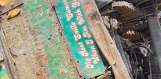 कार को बचाने के दौरान धान लदा ट्रक पलटा:गौहनिया के पास हुआ हादसा, ट्रक चालक को आई मामूली चोट