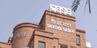 ‘रात दिन मेहनत करो और शुक्रवार तक बताओ’ 12वीं के रिजल्ट पर CBSE को SC ने फटकारा