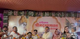जितियापुर में भागवत कथा का विश्राम दिवस:अवघेन्द्र प्रपन्नाचार्य ने सुदामा चरित्र पर किया व्याख्यान