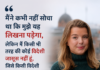 हेले लेंग ने भारतीय मीडिया की आजादी पर सवाल उठाए, नॉर्डिक देशों का हाल क्या?