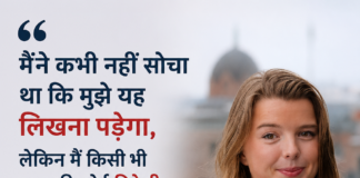 हेले लेंग ने भारतीय मीडिया की आजादी पर सवाल उठाए, नॉर्डिक देशों का हाल क्या?