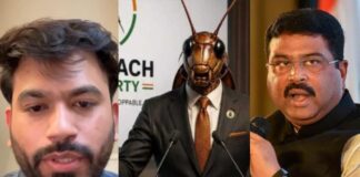 ‘रिजाइन करना ही पड़ेगा’, कॉकरोच जनता पार्टी के निशाने पर धर्मेंद्र प्रधान