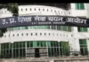 चयनित अभ्यर्थियों को राहत दिलाने के लिए सुप्रीम कोर्ट के आदेशों का अध्ययन शुरू