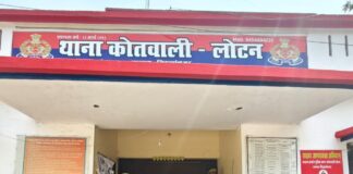 लोटन पुलिस ने आरोपी को किया गिरफ्तार:पॉक्सो एक्ट के तहत दर्ज था मामला, न्यायालय में किया गया पेश