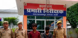 बस्ती में नकबजनी के दो अभियुक्त गिरफ्तार:परशुरामपुर पुलिस ने चोरी का माल भी बरामद किया