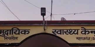 निचलौल में हाईटेंशन तार की चपेट में आया युवक, झुलसा:गोरखपुर मेडिकल कॉलेज रेफर, इलाज जारी