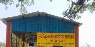 नौतनवा में अपशिष्ट प्रबंधन केंद्र बदहाल:लाखों खर्च के बावजूद गांवों में खुले में फेंका जा रहा कूड़ा