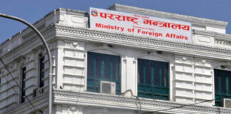 नेपाल: दस देशों में अपने दूतावास बंद करने की तैयारी, भारत में बनेंगे वाणिज्य दूतावास