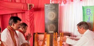 पंडित दीनदयाल उपाध्याय प्रशिक्षण महाअभियान संपन्न:भारतभारी में हुआ तीन दिवसीय आयोजन