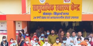 खेसरहा सीएचसी पर 148 टीबी मरीजों को पोषण पोटली मिली:क्षय रोग उन्मूलन अभियान के तहत पौष्टिक आहार वितरित
