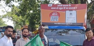 सिंदुरिया में दैनिक भास्कर एप प्रचार अभियान शुरू:मिठौरा ब्लॉक प्रमुख पति ने हरी झंडी दिखाकर किया रवाना