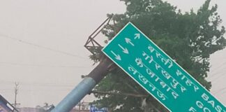 बस्ती तें तेज आंधी से गिरा यूनीपोल:राहगीर बाल-बाल बचे, बोर्ड और टीनशेड भी हिलते रहे