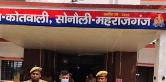 भारत-नेपाल सीमा से 27 एंड्रॉयड फोन जब्त:एक तस्कर गिरफ्तार, सोनौली पुलिस की कार्रवाई