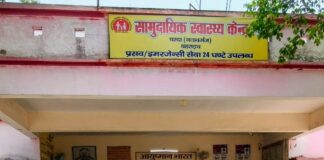 सीएचओ कर्मचारियों ने काली पट्टी बांधकर किया विरोध:तीन माह से मानदेय और अन्य भुगतान लंबित