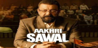 आखिरी सवाल’ का ट्रेलर रिलीज