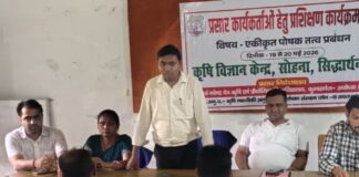 रासायनिक उर्वरकों से बढ़ रही खेती की लागत:सोहना में कृषि वैज्ञानिकों ने बताया एकीकृत पोषक तत्व प्रबंधन का महत्व
