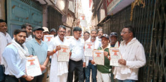 ऑनलाइन दवा कारोबार के विरोध में थोक सप्तसागर दवा मंडी सहित मेडिकल स्टोर बंद