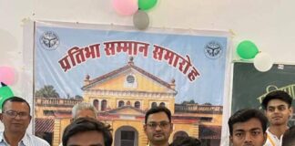 राजकीय इंटर कॉलेज बस्ती में प्रतिभा सम्मान समारोह:प्रधानाचार्य डॉ. विजय प्रकाश वर्मा की अध्यक्षता में हुआ आयोजन