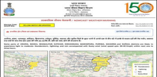 24 घंटे में आंधी-बारिश और आकाशीय बिजली से 24 लोगों की मौत, आर्थिक मदद की घोषणा