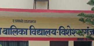 कस्तूरबा गांधी विद्यालय में बच्चों का निःशुल्क स्वास्थ्य परीक्षण:विशेश्वरगंज में आरबीएसके टीम ने किया जांच, 55 बच्चों को दी गईं दवाएं