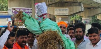 राजकुमार भाटी का गौर बाजार में पुतला दहन:ब्राह्मण समाज पर टिप्पणी के विरोध में प्रदर्शन, पुलिस को ज्ञापन