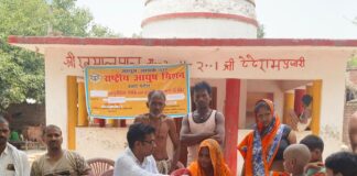 गुलरा टेपरा में ‘आयुष आपके द्वार’ शिविर:63 मरीजों को मिला परामर्श और आयुर्वेदिक दवाओं का लाभ