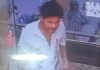 ज्वैलरी शॉप में चोरी, शटर के बीच में रॉड डालकर पार कर दिए 26 लाख के जेवर