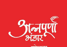 अन्नपूर्णा भंडार योजना को लेकर राजनीतिक विवाद तेज, विपक्ष ने भाजपा पर बोला तीखा हमला