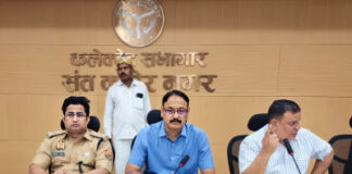 डीएम एसपी द्वारा अभियोजन पक्ष एवं पुलिस को आपस में समन्वय कर मामलों के यथाशीघ्र निस्तारण के दिये गये निर्देश
