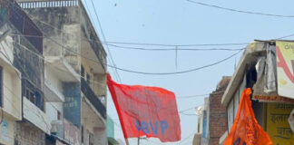 एनटीए के खिलाफ एबीवीपी कार्यकर्ताओं का प्रदर्शन, पुतला दहन कर जताया विरोध