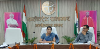 समीक्षा बैठक में जिलाधिकारी ने सभी पात्र लाभार्थियों के आयुष्मान कार्ड बनाने के दिए निर्देश