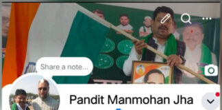 मनमोहन झा के तीखे बोल, ‘ओवैसी को छोड़िए, उनके सिपाही के बराबर भी नहीं!’