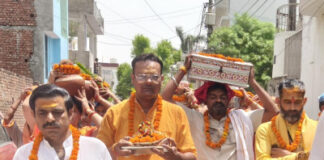 श्रीमद् भागवत कथा का भव्य शुभारंभ हुआ