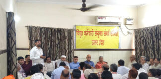 29 जुलाई को दिल्ली में राष्ट्रीय सम्मेलन : निजीकरण के खिलाफ राष्ट्रीय रणनीति पर मंथन
