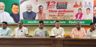 मोदी सरकार के बारह साल पूर्ण होने पर जनपद में होंगे विभिन्न कार्यक्रम