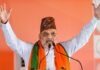 सीमा के करीब बने अवैध निर्माण पर चलेगा बुलडोजर, गृह मंत्री शाह का आदेश