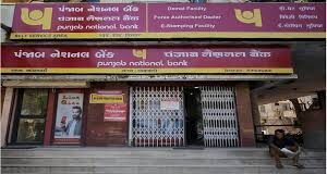 पंजाब नेशनल बैंक की एफडी स्कीम्स पर ग्राहकों को आकर्षक ब्याज