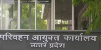 परिवहन विभाग में प्रशासनिक बदलाव: अरुण कुमार वार्ष्णेय बने लखनऊ के नये आरटीओ