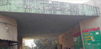 मुंबई- पर्यावरणविदों ने SGNP का नाम बदलने और यूनिवर्सिटी कैंपस बनाने के प्रस्ताव का विरोध किया