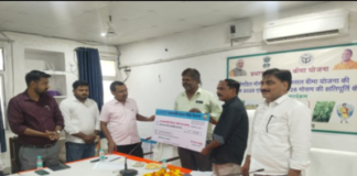 प्रधानमंत्री फसल बीमा योजना के लाभर्थियो को फसल क्षतिपूर्ति की धनराशि का वितरण