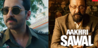 फिल्म ‘पति पत्नी और वो दो’ ने पकड़ी रफ्तारए‘आखिरी सवाल’ की कमाई में सुस्ती