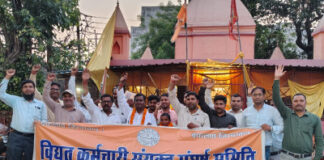 निजीकरण और उत्पीड़न के विरोध में बिजली कर्मियों का अभियान जारी