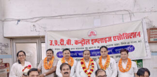 टीबी. कन्ट्रोल इंप्लाइज एसोसिएशन का निर्विरोध चुनाव संपन्न