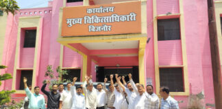 लंबित मानदेय के भुगतान को लेकर एनएचएम कर्मचारियों ने कार्रवाई की मांग