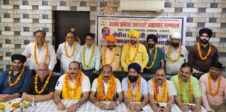 क्षेत्रीय व्यापारी सम्मेलन एवं सदस्यता ग्रहण कार्यक्रम