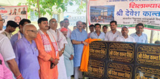 ग्रामीण छात्रों को मिलेगा आधुनिक विज्ञान शिक्षा का तोहफा, विज्ञान लैब का हुआ शिलान्यास
