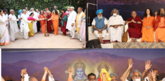 स्वामी चिदानन्द की अध्यक्षता में बहुधार्मिक एक्शन कोऑर्डिनेशन कमेटी की बैठक