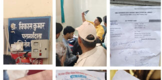 उन्नाव के ट्रामा सेंटर में शासनादेश की खुलेआम उड़ाई जा रही धज्जियां